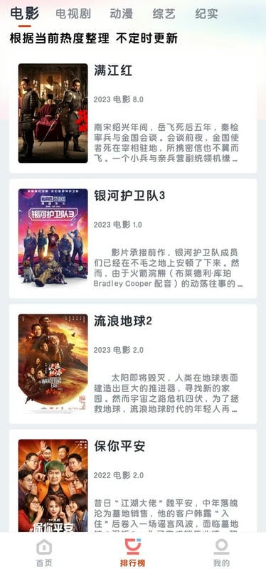 咪酷影视app官方下载