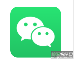 微信app最新版