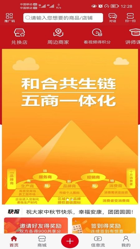 十方199平台截图3