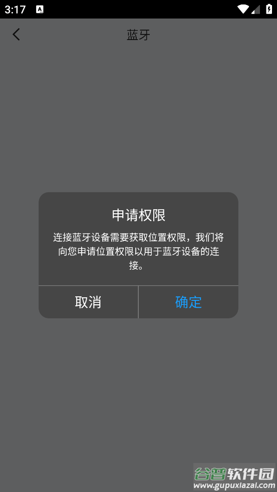 ifootagemoco官方版截图2