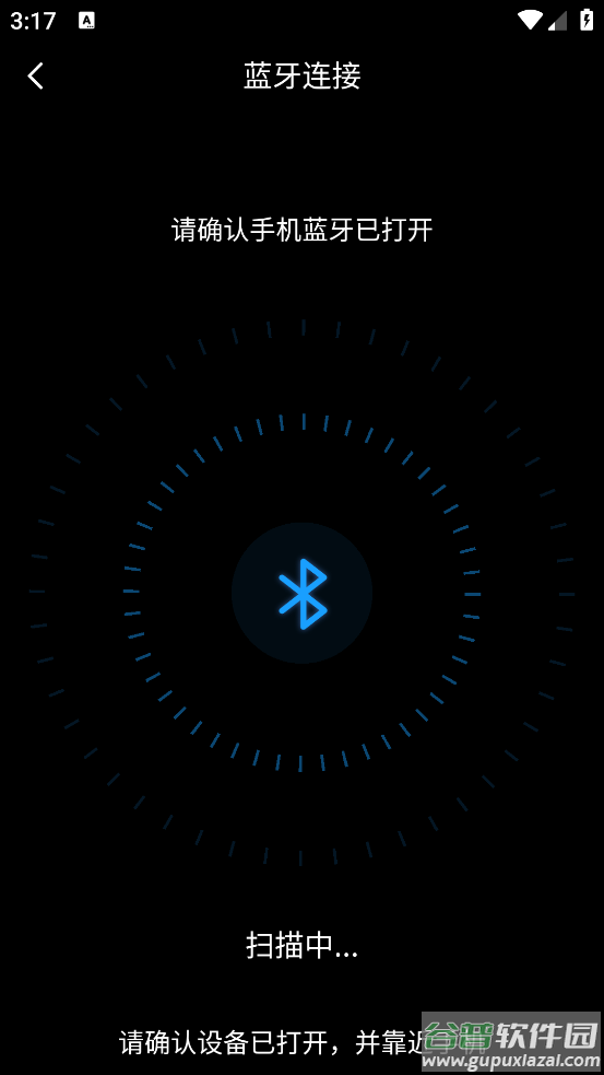 ifootagemoco官方版截图3