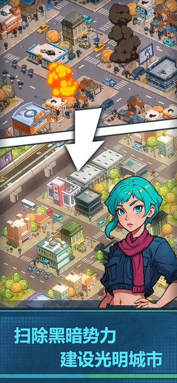 警局模拟器无限金币版截图3