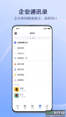 国美美办app截图3