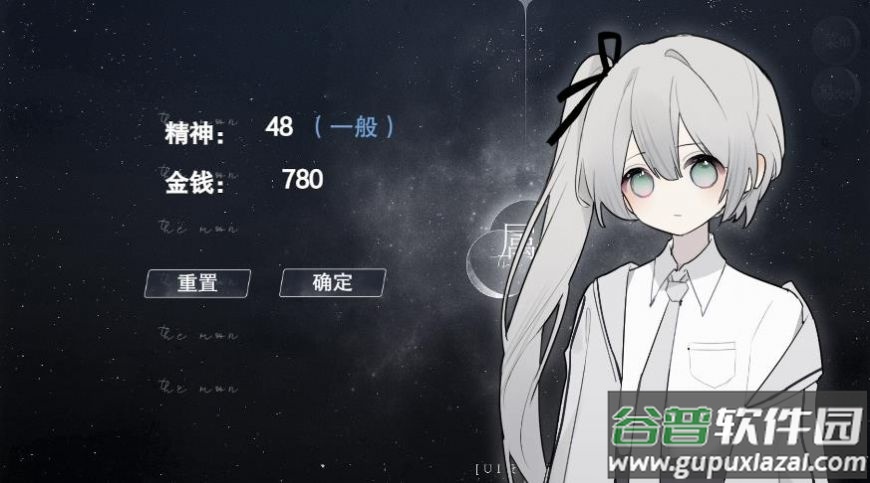 易次元怪谈之家截图4
