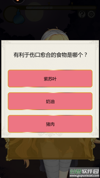 燃烧我的灰姑娘游戏截图2