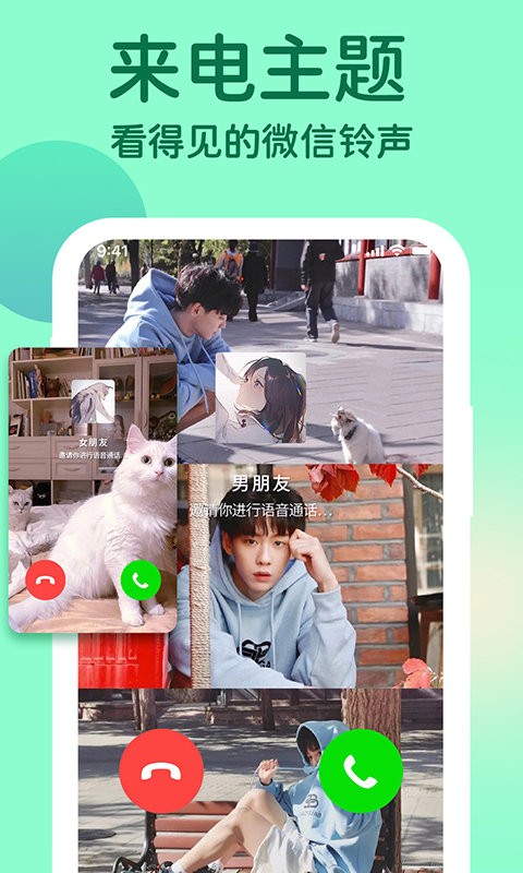 充电提示音动画免费版截图4