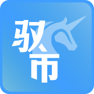 驭市app免费下载v2.0.0.14