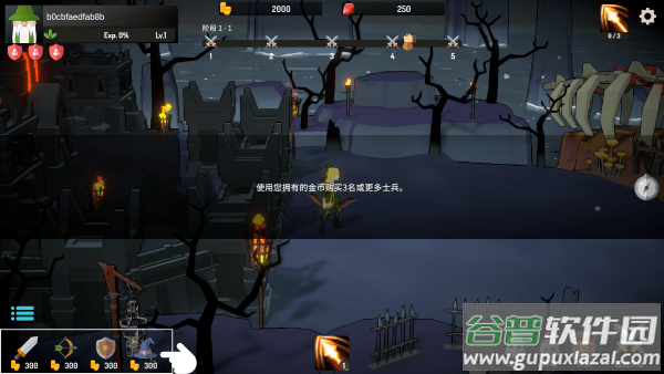 恶魔城防战游戏下载