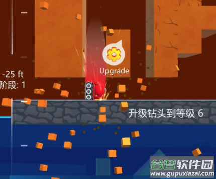 无人大破坏游戏