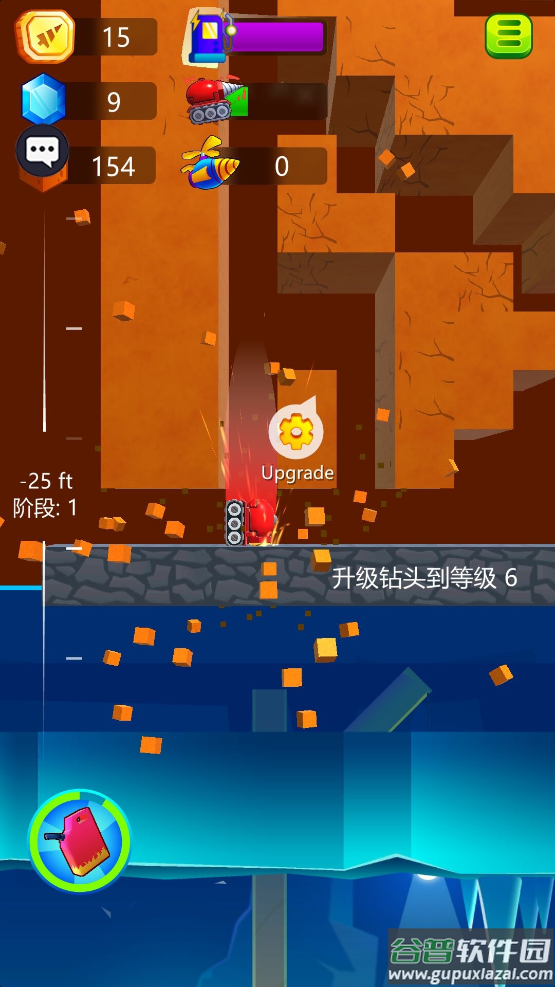 无人大破坏游戏截图4