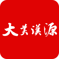 大美汉源app下载v1.38