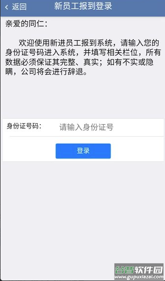 e路同行富士康