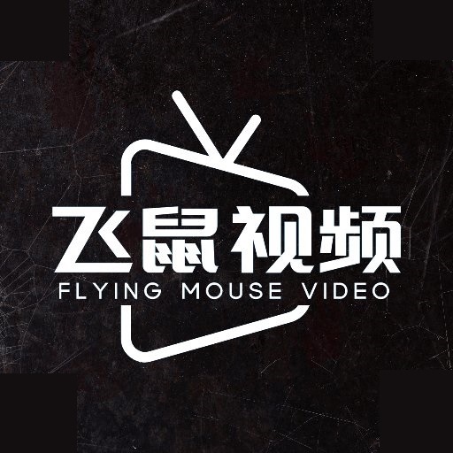 飞鼠视频appv2.2.0