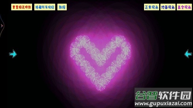 模拟炸弹截图1
