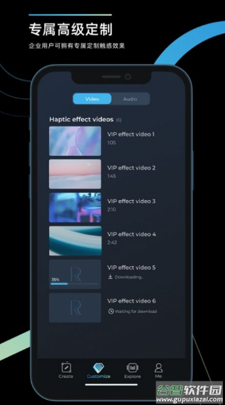 RichTap Creator截图2