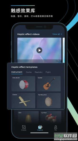 RichTap Creator截图3