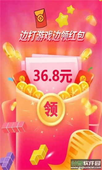 海豚消消消截图3