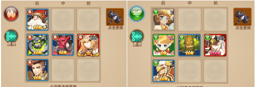 闪烁之光一加客户端