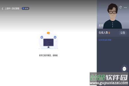 直播云demo app