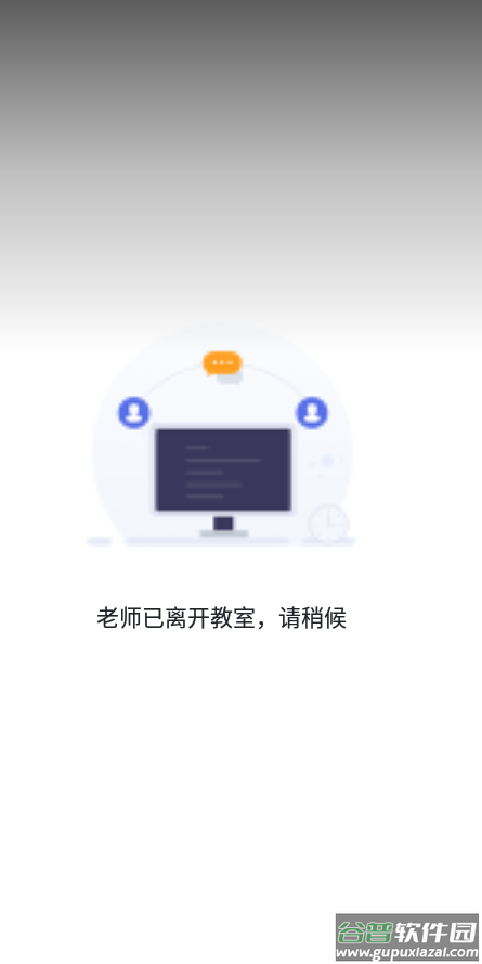 直播云demo app截图3