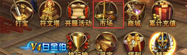 永恒綡