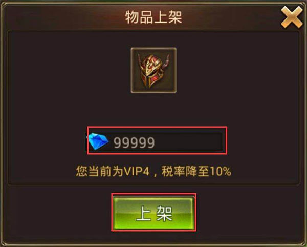 永恒纪元天使服