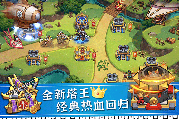 塔王之王2折扣版截图3