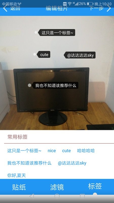 照相机大全官方版截图3