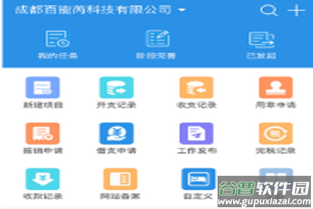 企盼app