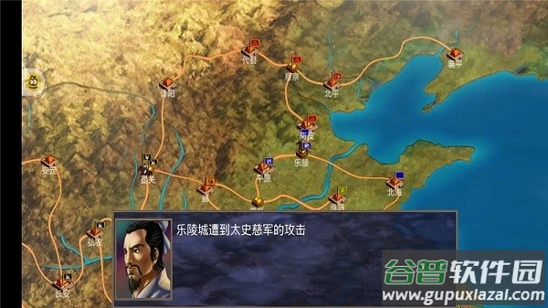 1998版奥汀三国群英传2截图3