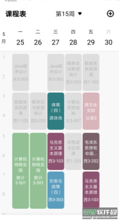 福大助手app