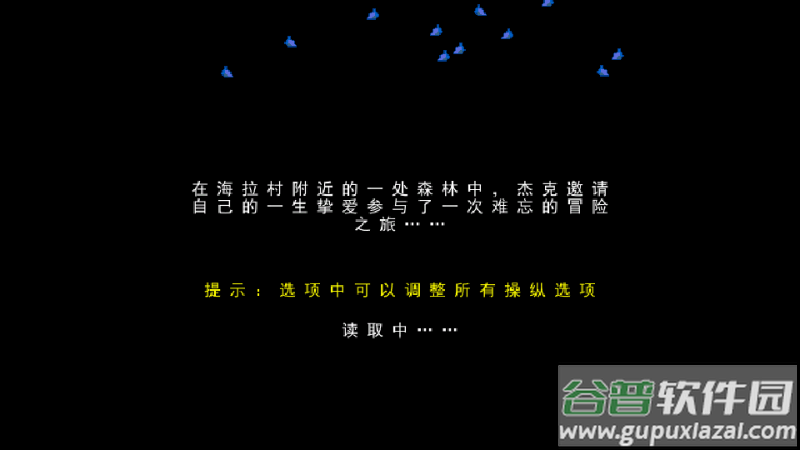 杰克冒险剑之历程JackQuest截图1