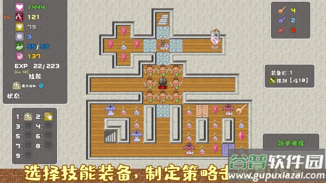 魔塔勇者骑士篇手游截图2