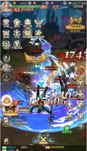 奇迹之剑4399版