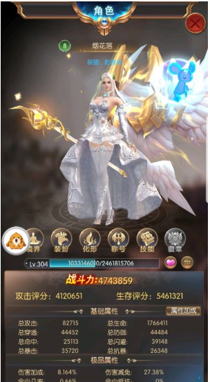 奇迹之剑4399版