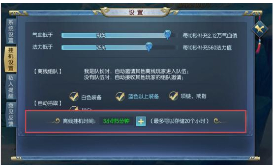 王者一刀九游版