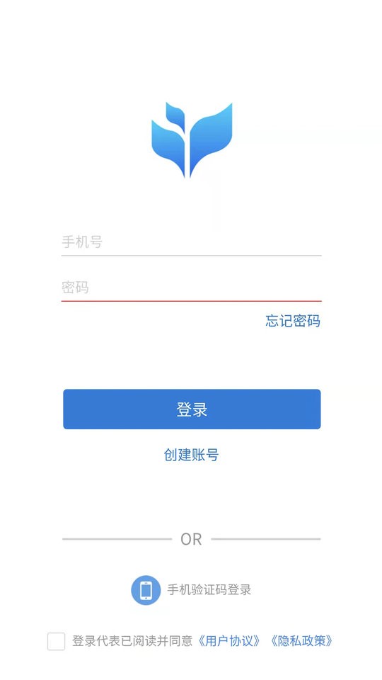 市安云平台截图3