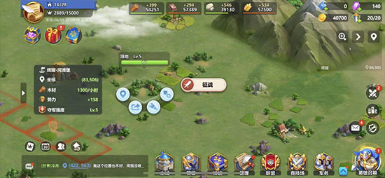 英魂之刃战略版小米版