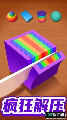 每日休闲解压截图2