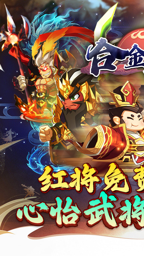 合金钻头折扣版截图1