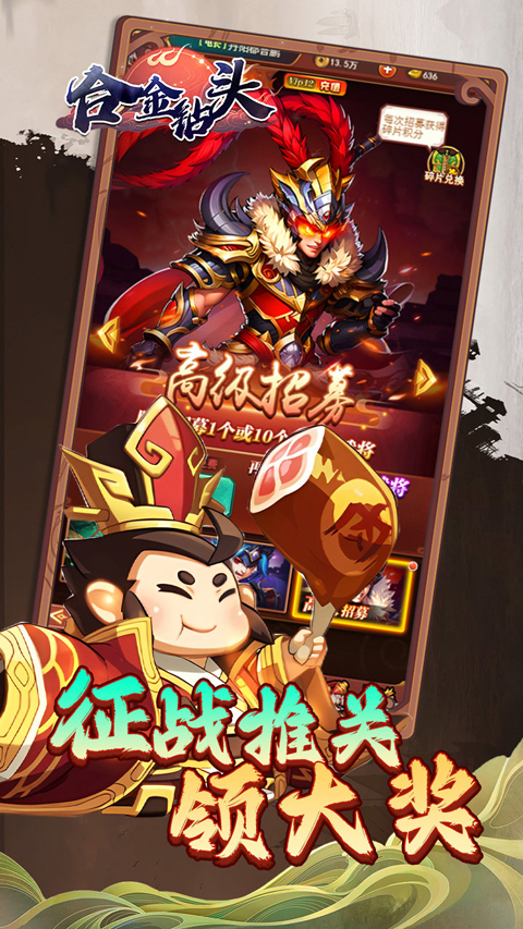 合金钻头折扣版截图3