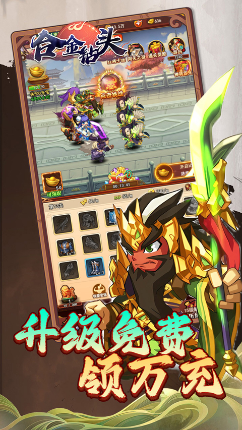 合金钻头折扣版截图4