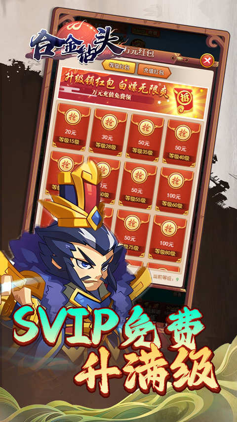 合金钻头折扣版截图5