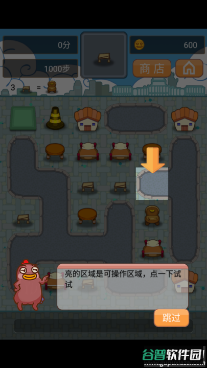 小幺鸡大合体安卓版截图2