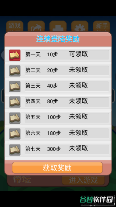 小幺鸡大合体安卓版截图3