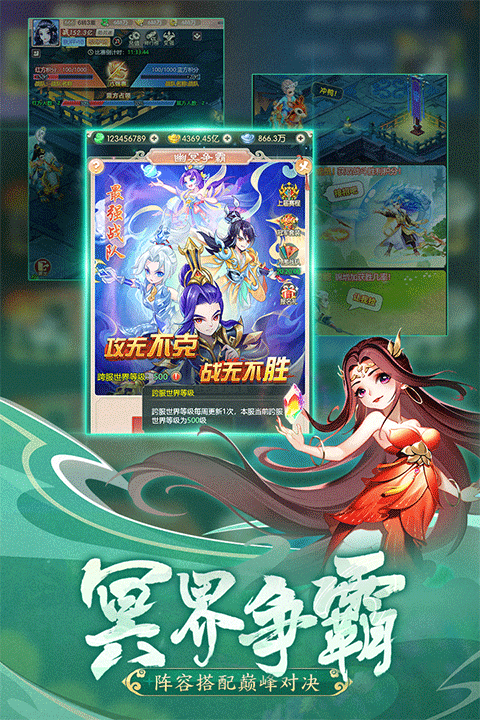 幻灵修仙传鬼服超爆版截图1