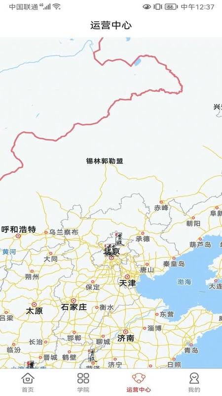 鹛ü笞寰截图1