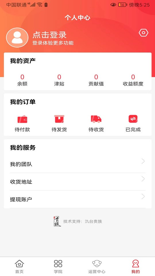 鹛ü笞寰截图3