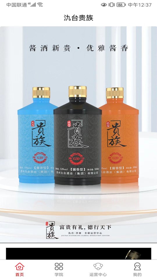 鹛ü笞寰截图4