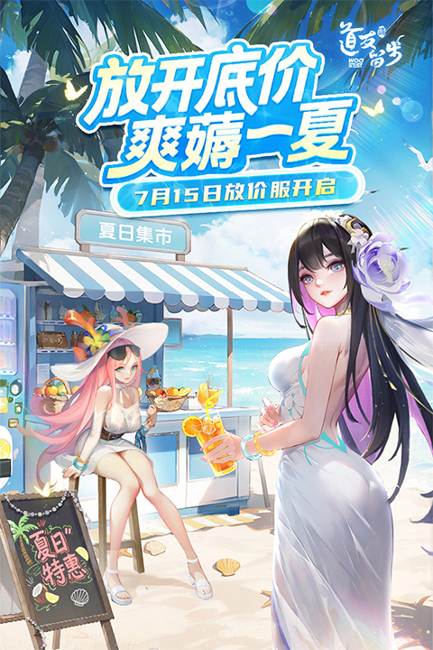 道友请留步fan版本截图4